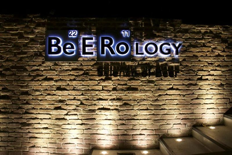 Beerology