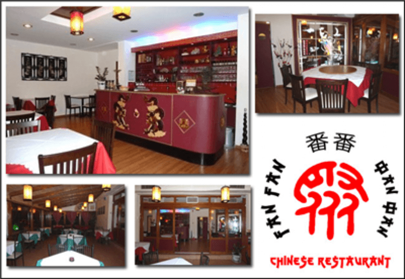 Fan Fan Ηλιούπολη