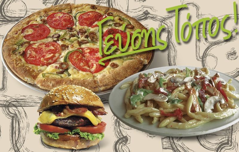 Pizza Land Μανιταρι