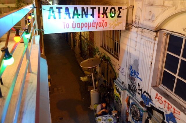 Ατλαντικός