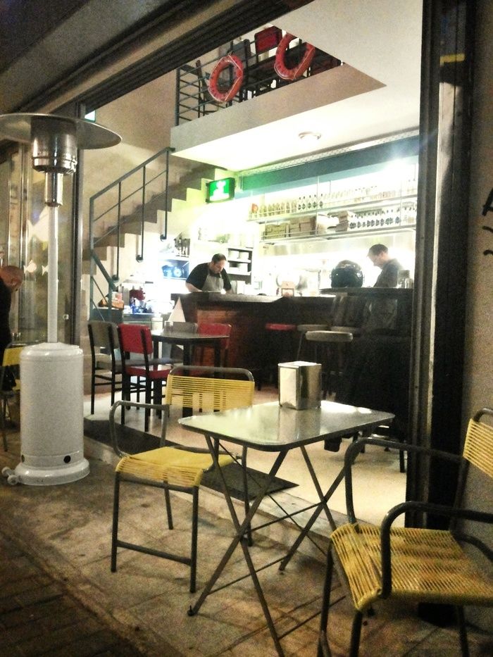 Ατλαντικός