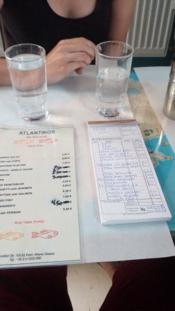 Ατλαντικός