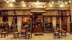 Παλιό Αργυρούπολη