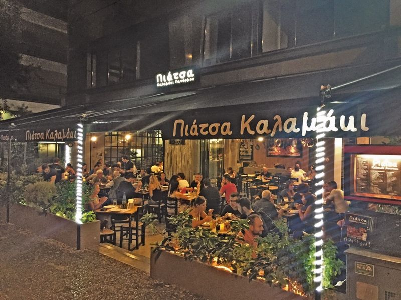 Πιάτσα Καλαμάκι