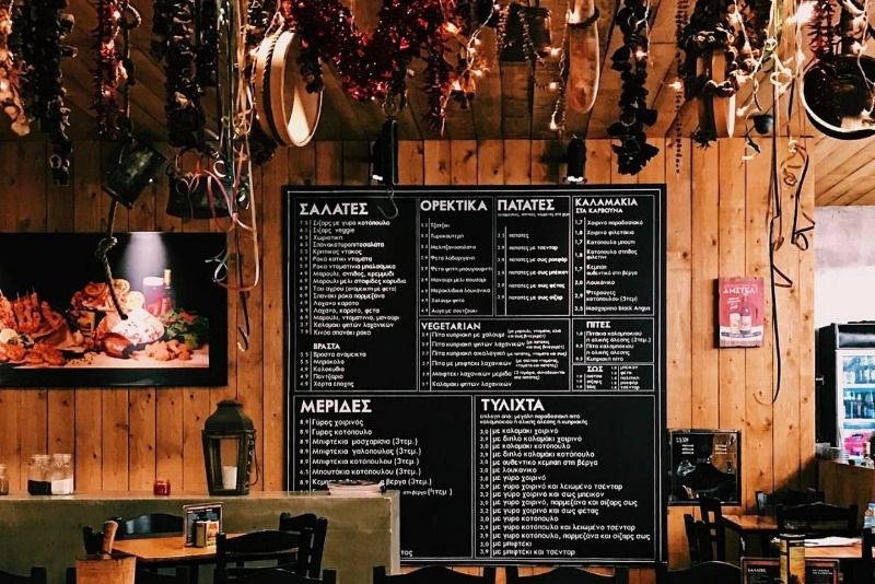 Πιάτσα Καλαμάκι