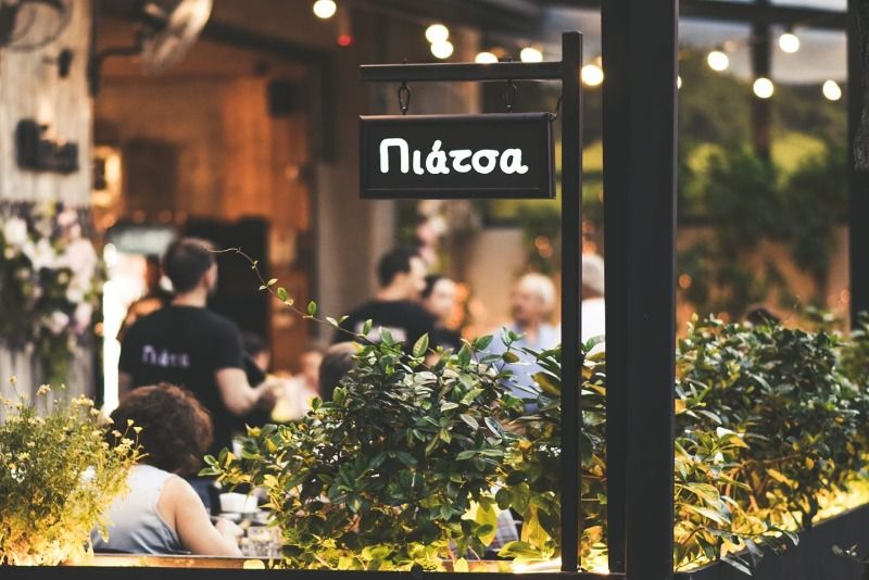 Πιάτσα Καλαμάκι