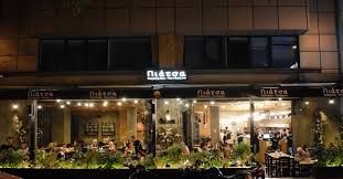 Πιάτσα Καλαμάκι