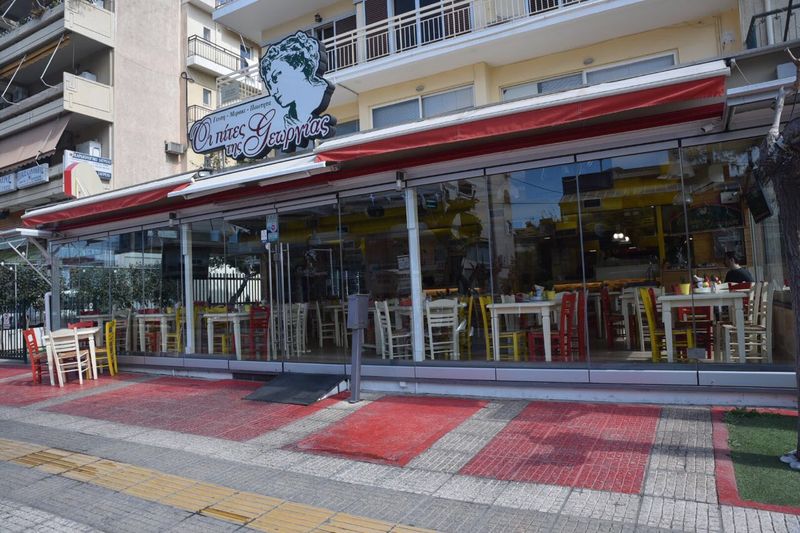 Πίτες της Γεωργίας