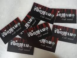 Πολυμήχανο