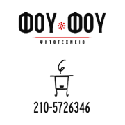 Φουφού Περιστέρι