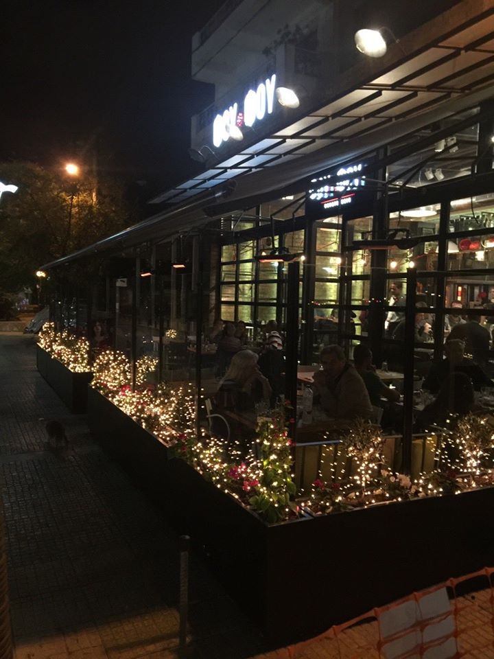 Φουφού Περιστέρι