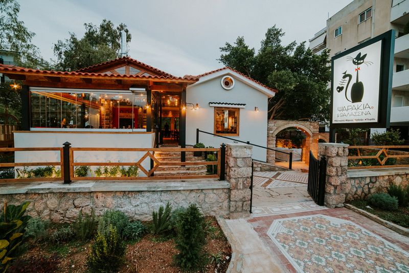 Ψαράκια και Θαλασσινά