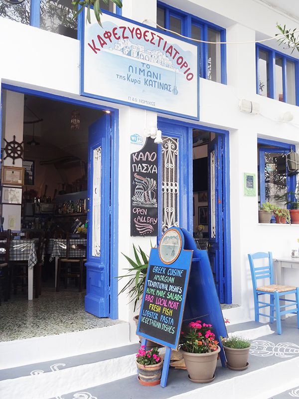 Το Λιμάνι Της Κυρα Κατίνας