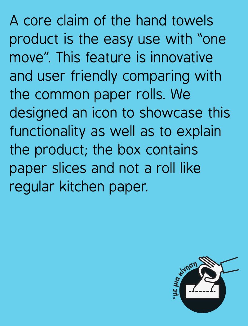 White Leaf, hygiene papers