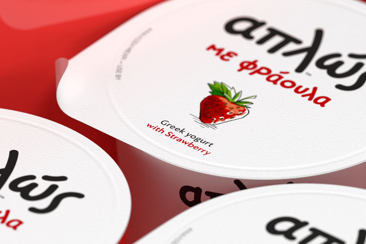 Aplos, Greek yogurt with fruits