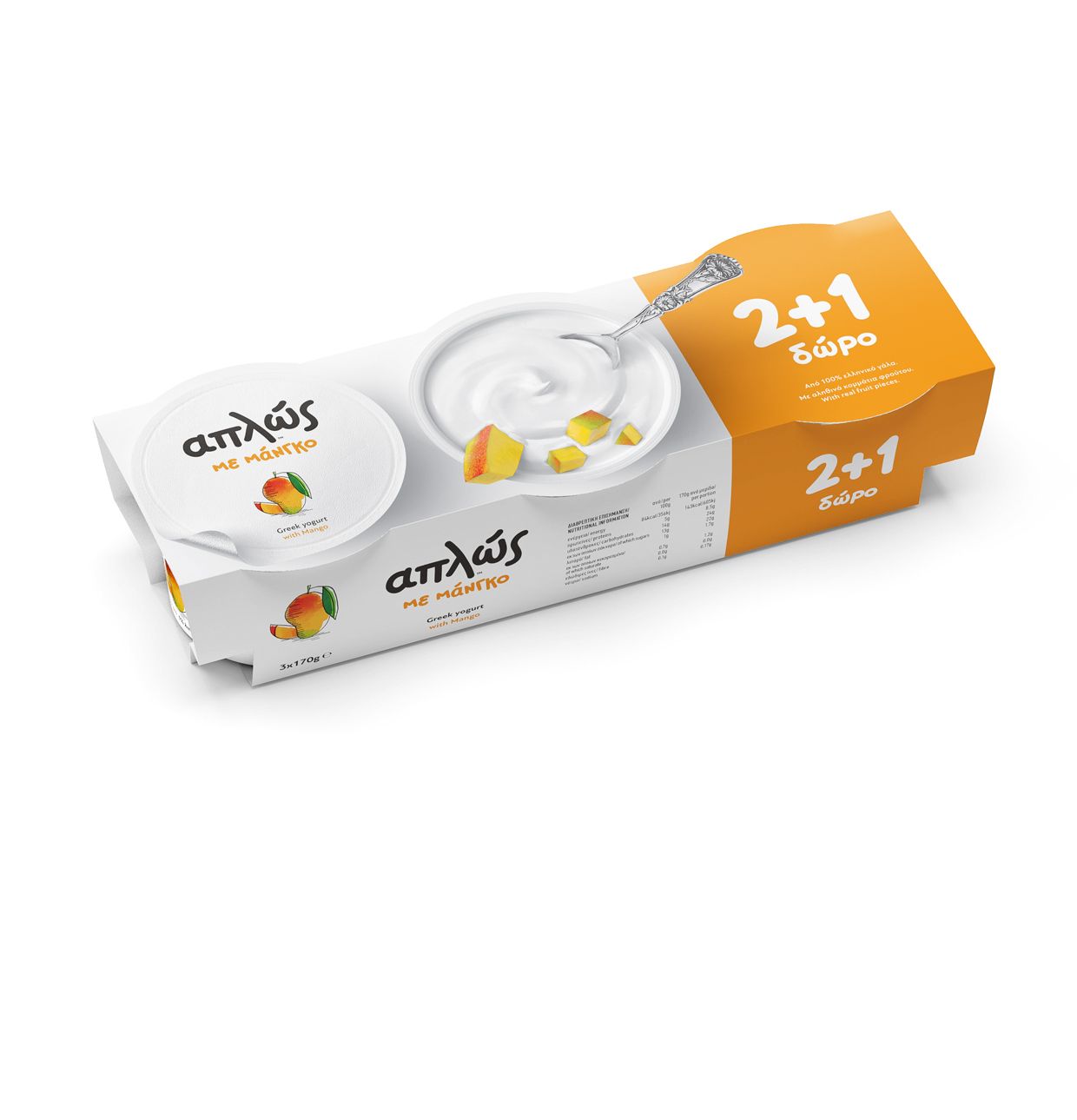 Aplos, Greek yogurt with fruits