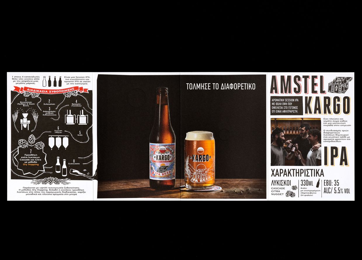 AMSTEL KARGO IPA