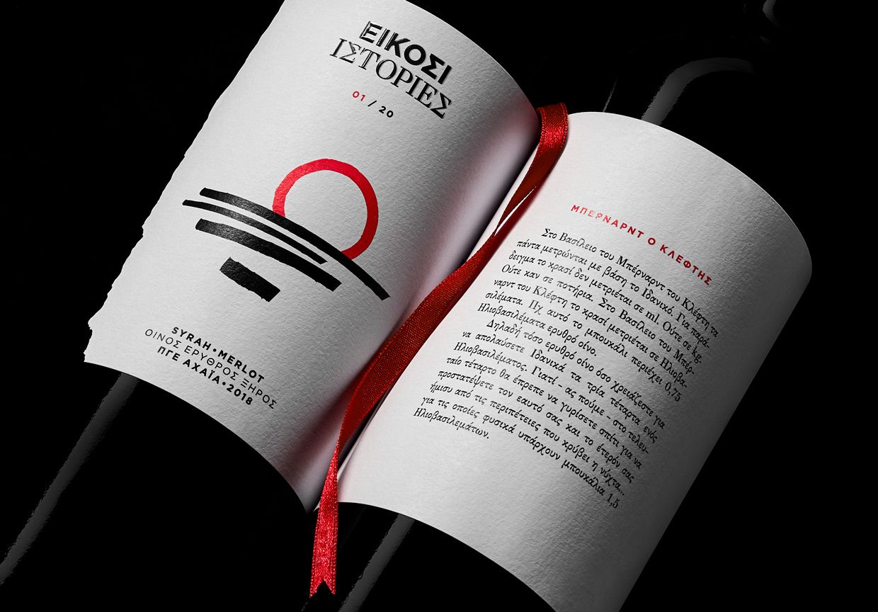 Lidl, Twenty Stories