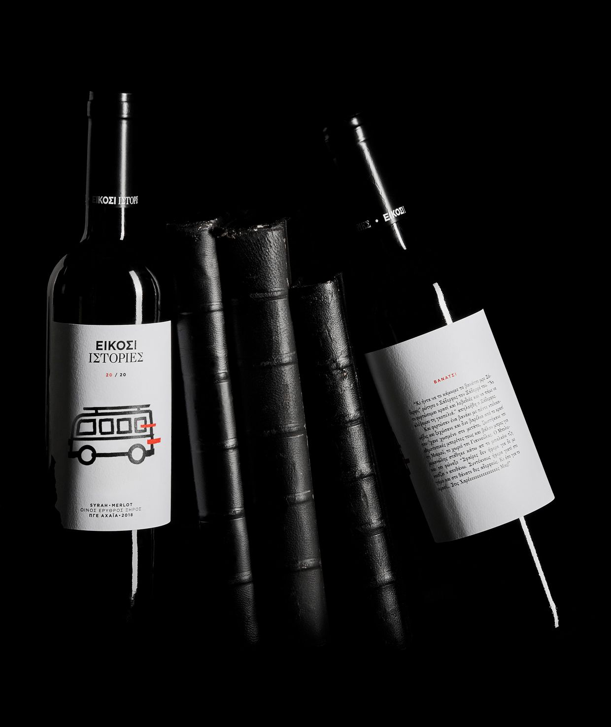 Lidl, Twenty Stories