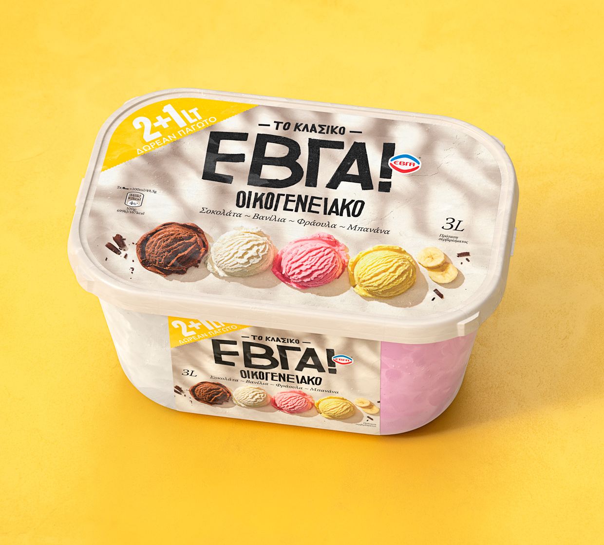 Unilever, EVGA ice creams