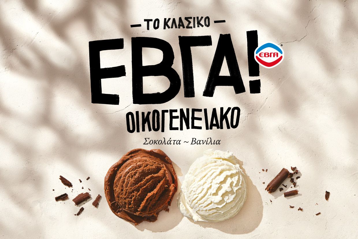 Unilever, EVGA ice creams