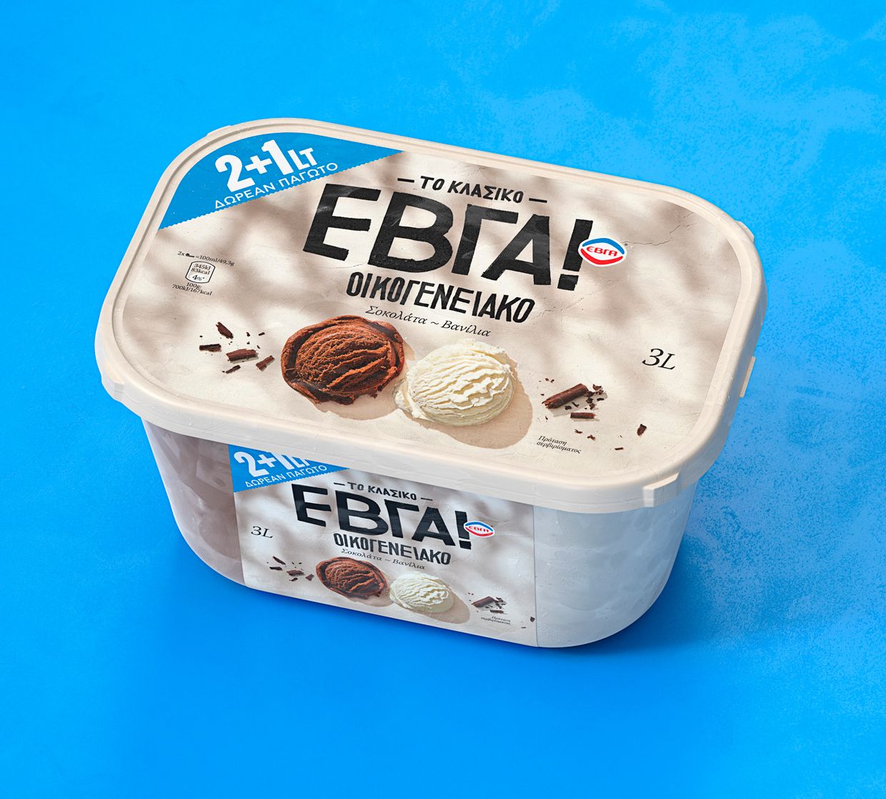 Unilever, EVGA ice creams