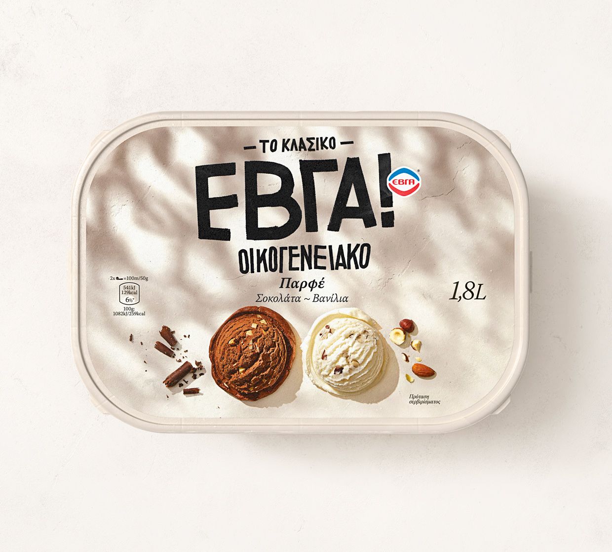 Unilever, EVGA ice creams