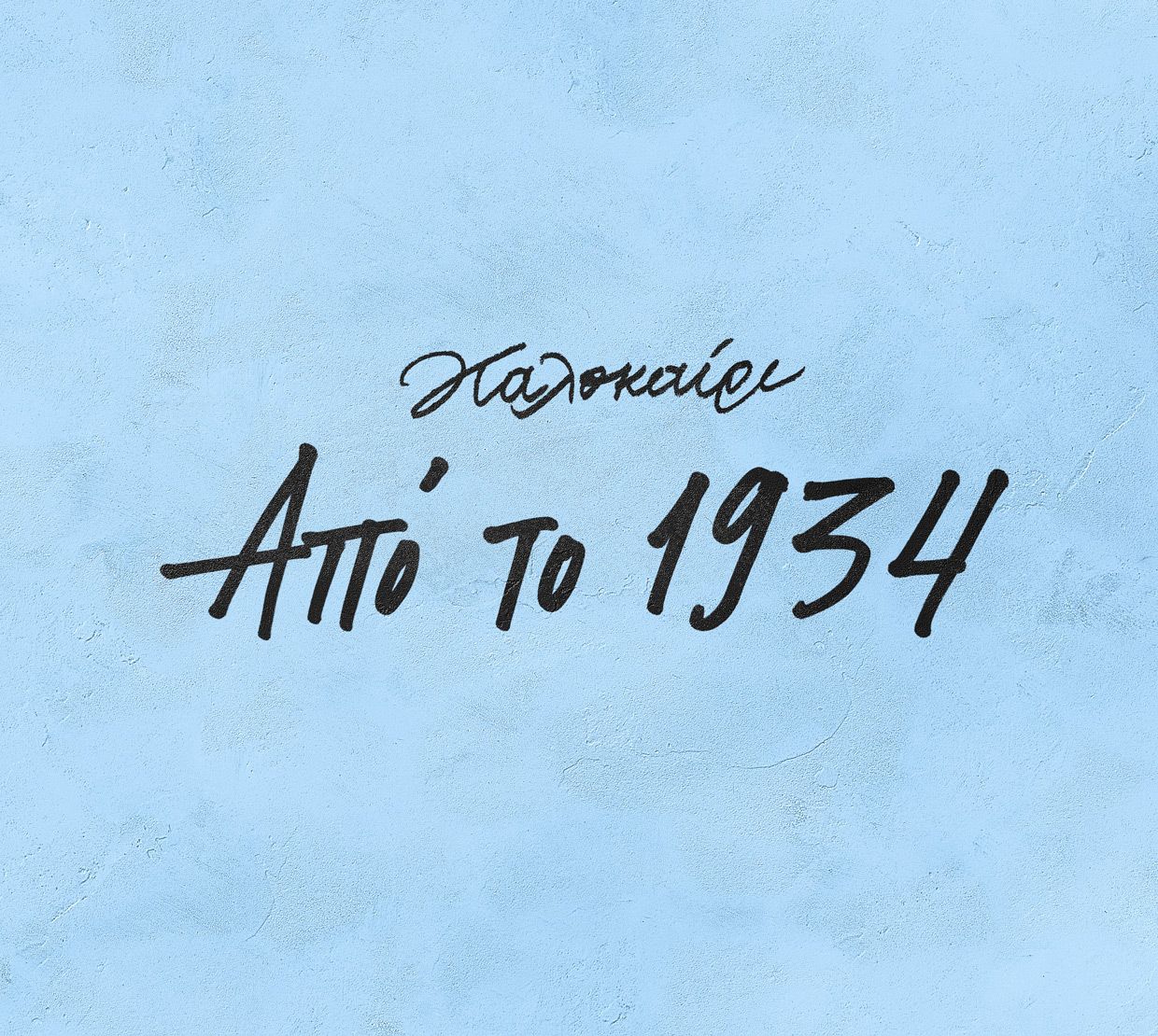 Unilever, EVGA ice creams