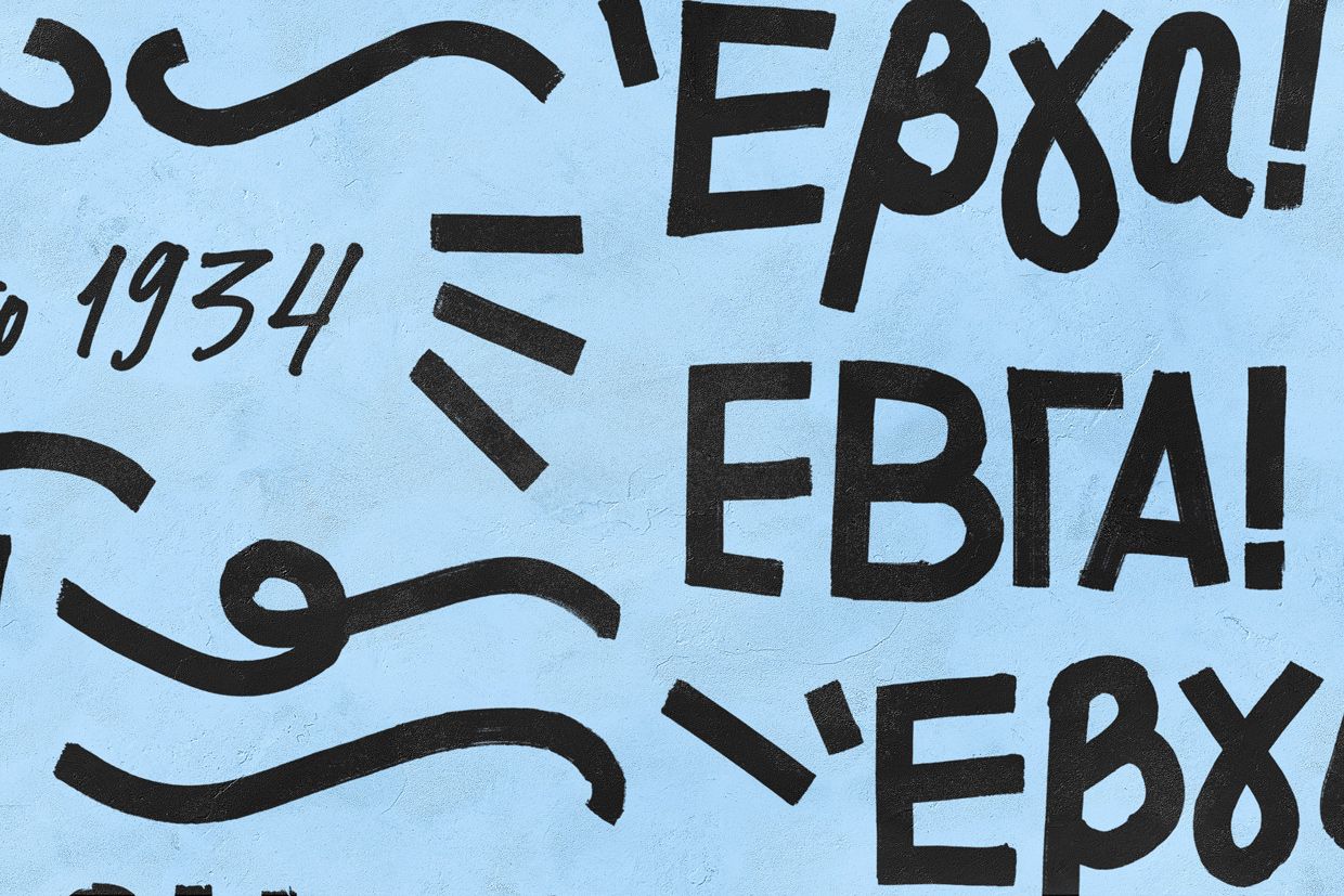 Unilever, EVGA ice creams