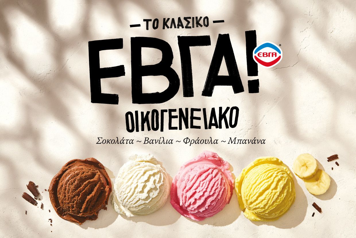 Unilever, EVGA ice creams