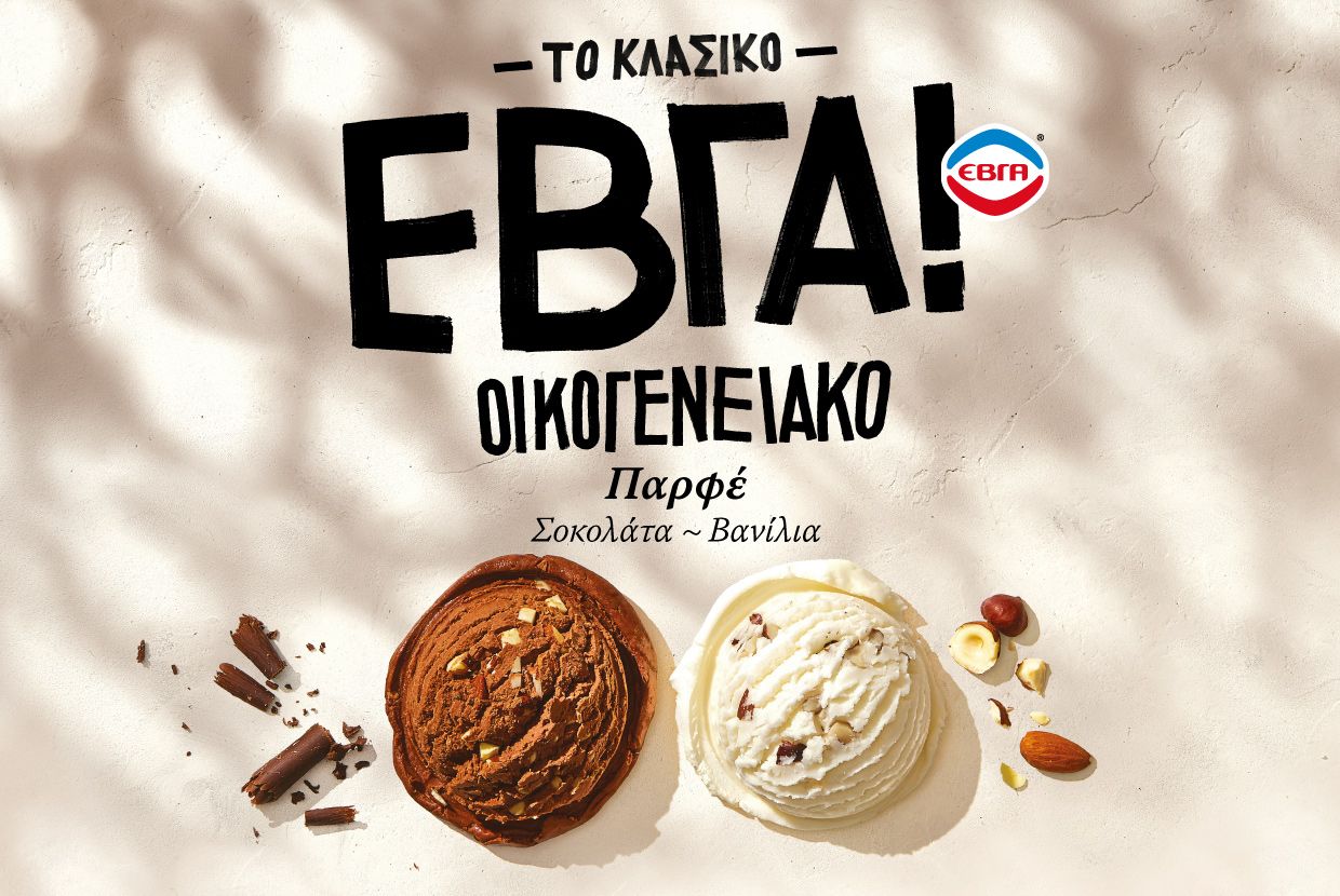 Unilever, EVGA ice creams