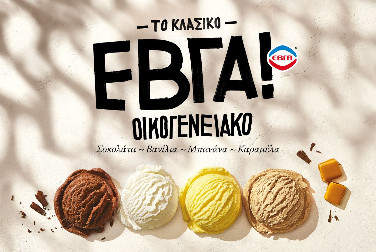 Unilever, EVGA ice creams