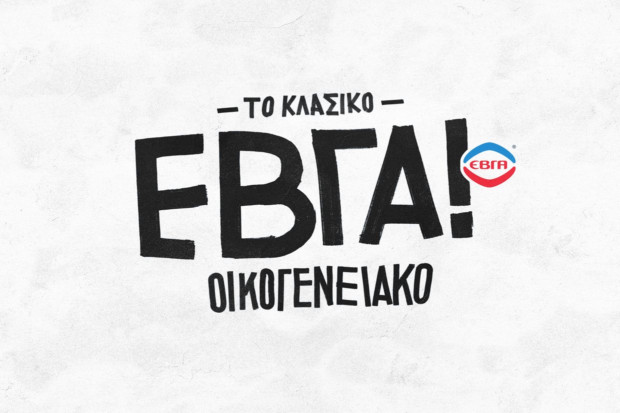 Unilever, EVGA ice creams