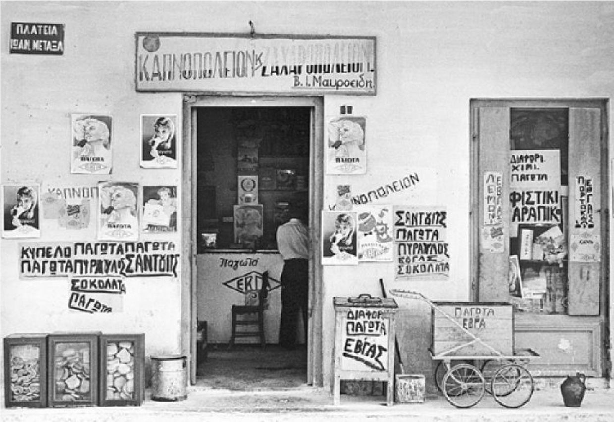 Unilever, EVGA ice creams