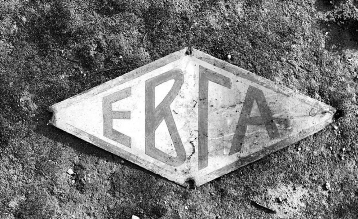 Unilever, EVGA ice creams