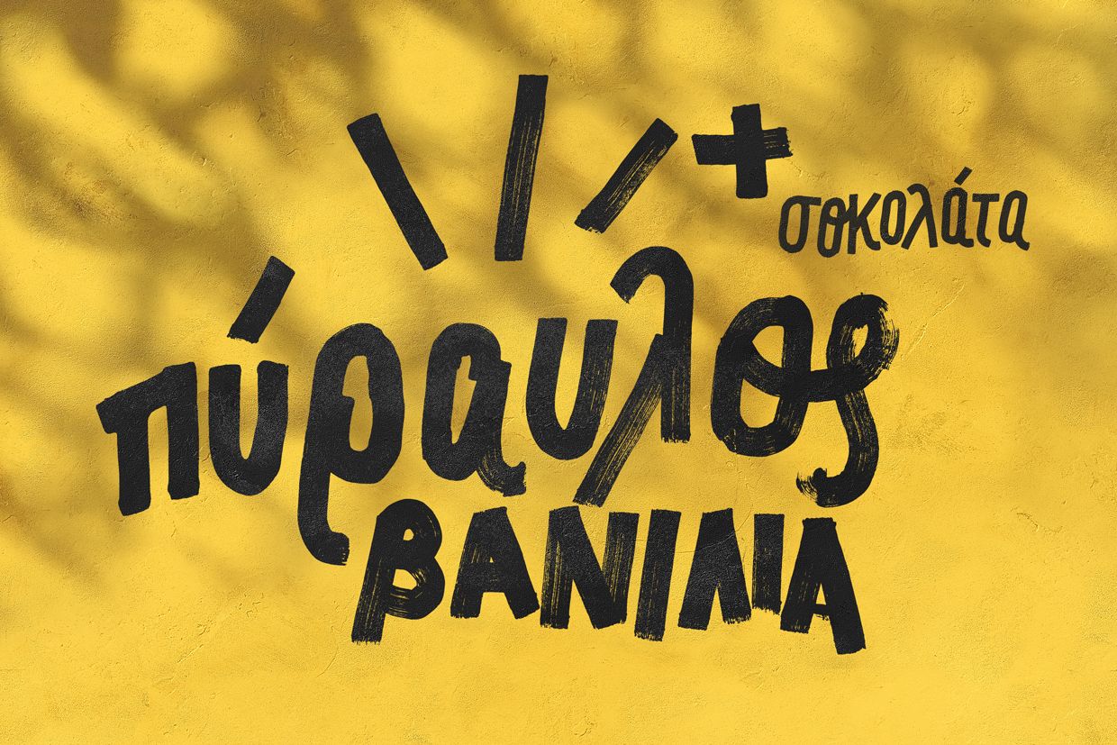 Unilever, EVGA ice creams