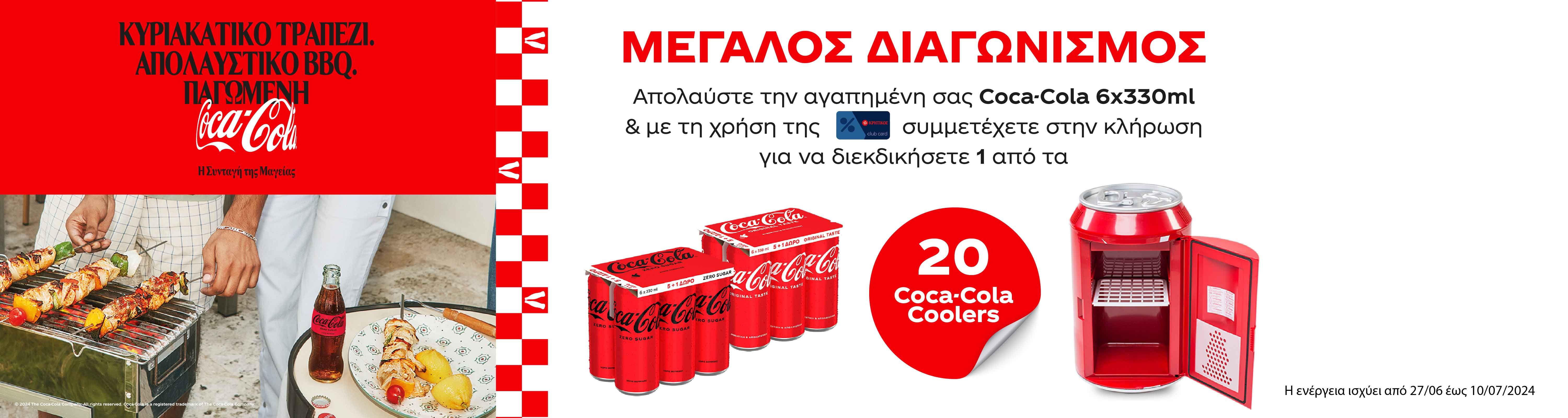 cocacolajunediagonismos