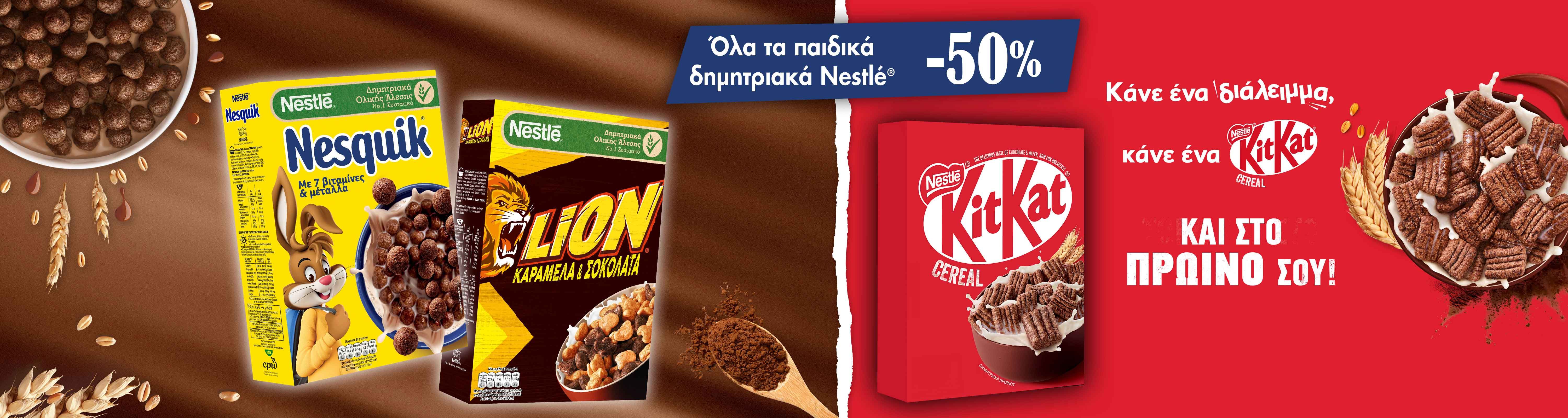 nestlekidsoct