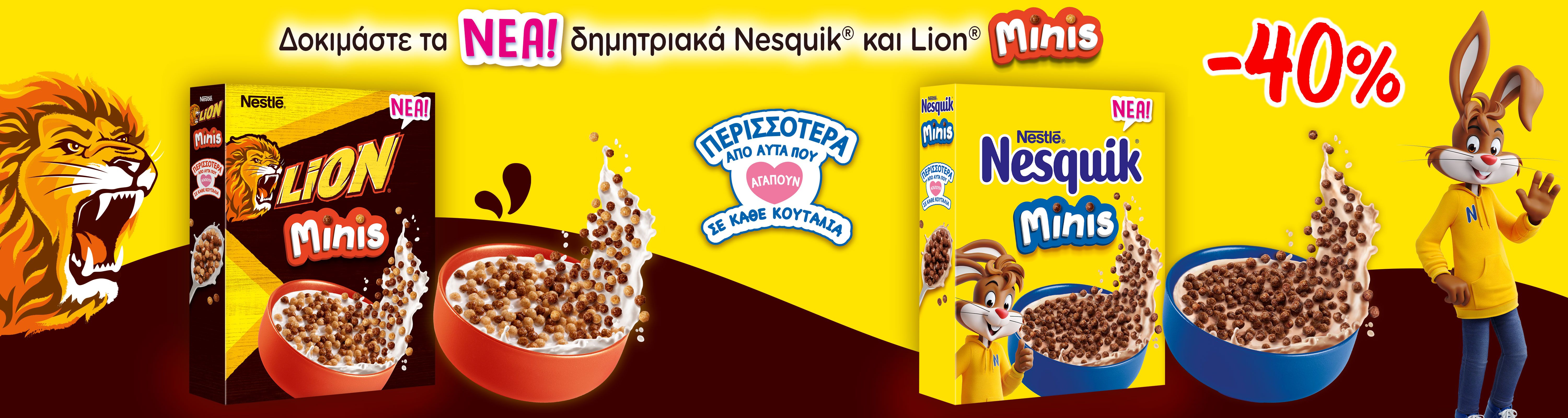 nestlekidscereal