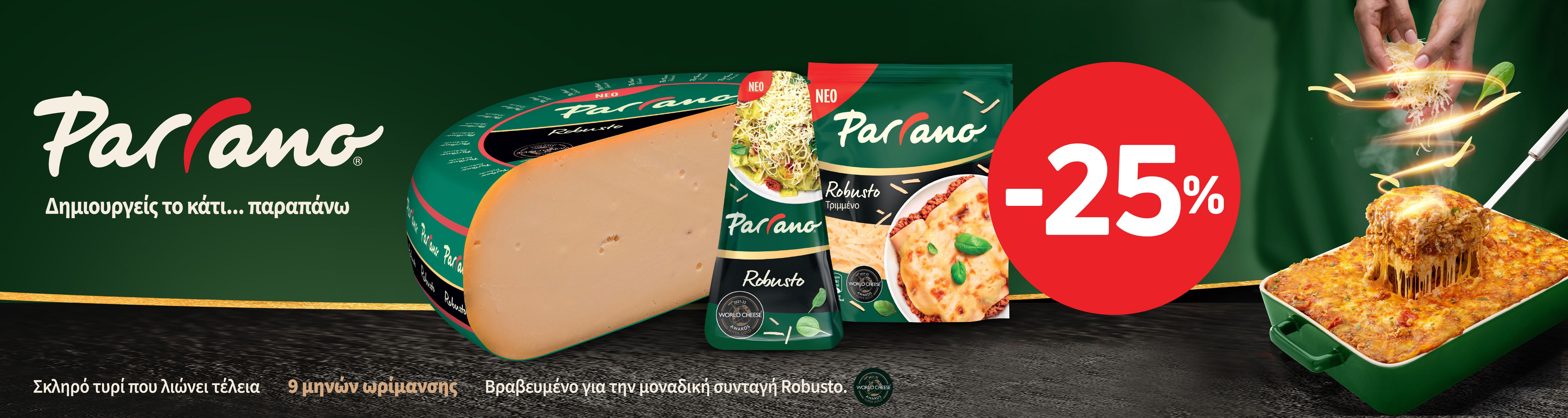 parrano