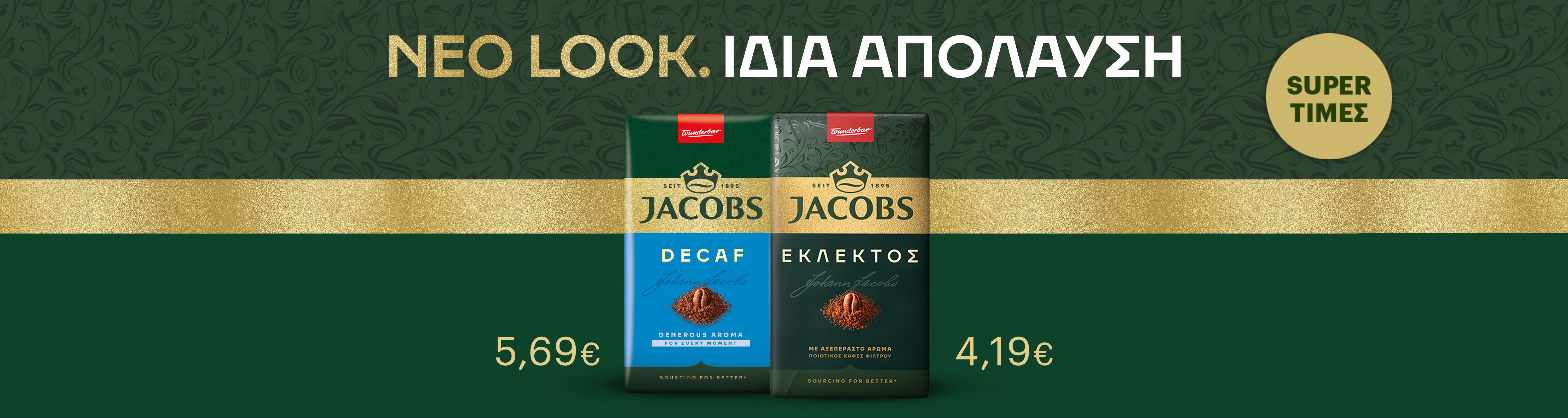 jacobsfilter