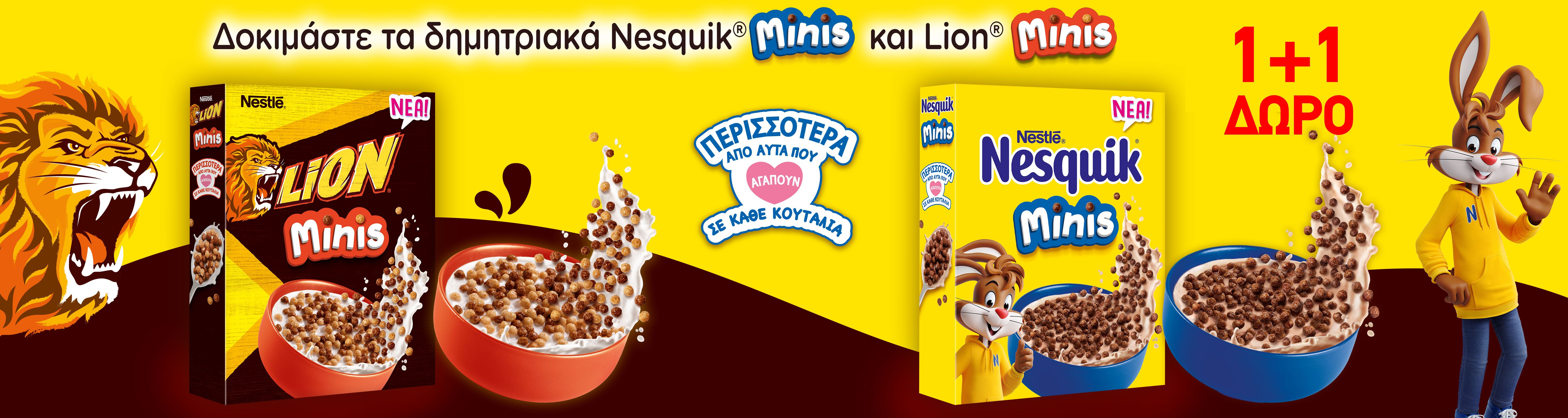 nestlecerealminis