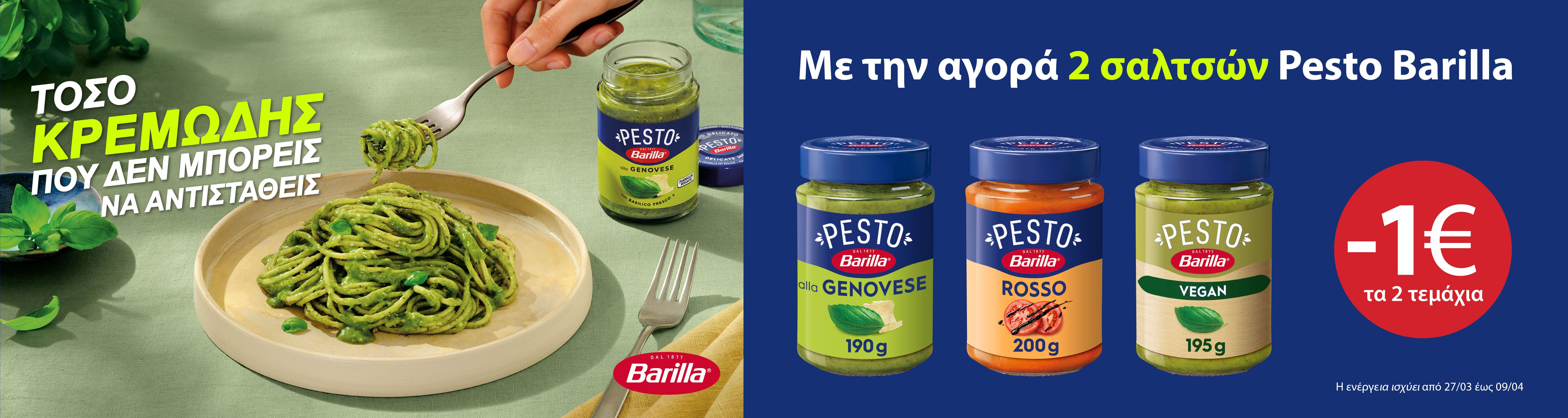 barillapestosauce