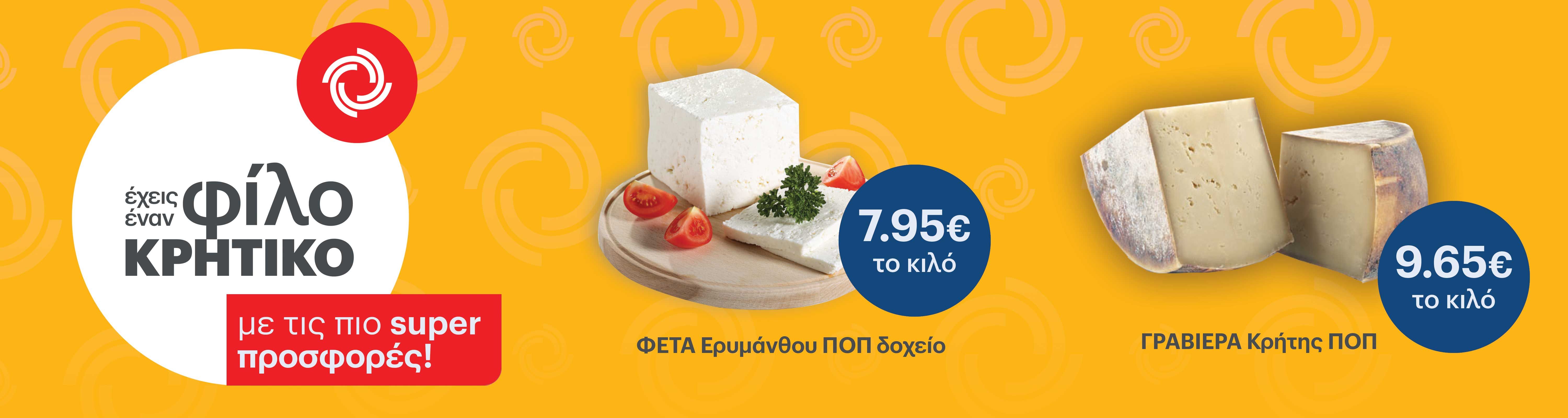 cheesekarfwtestimes