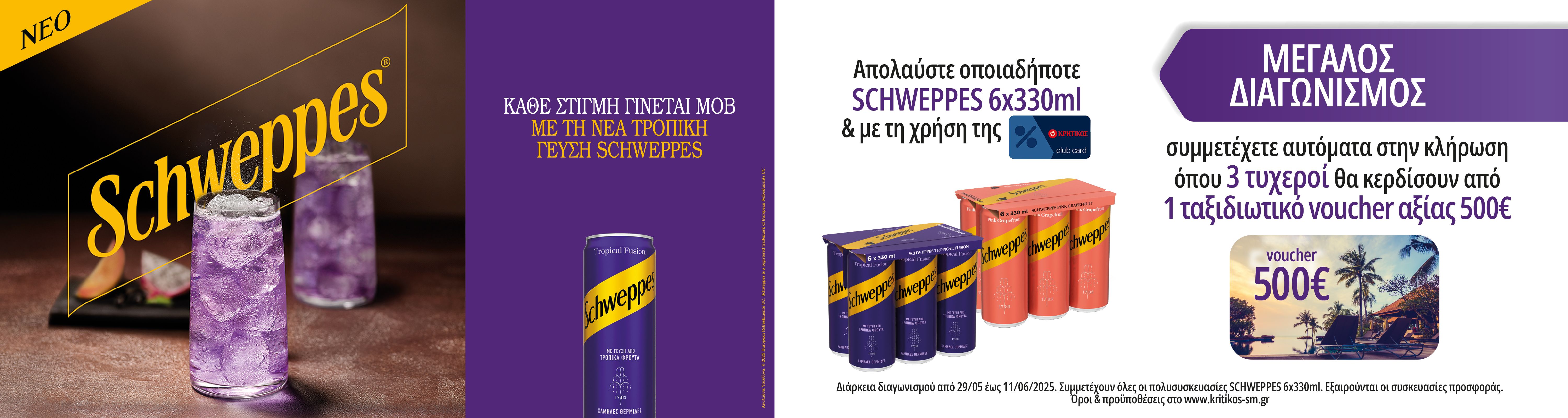 schweppeseaster