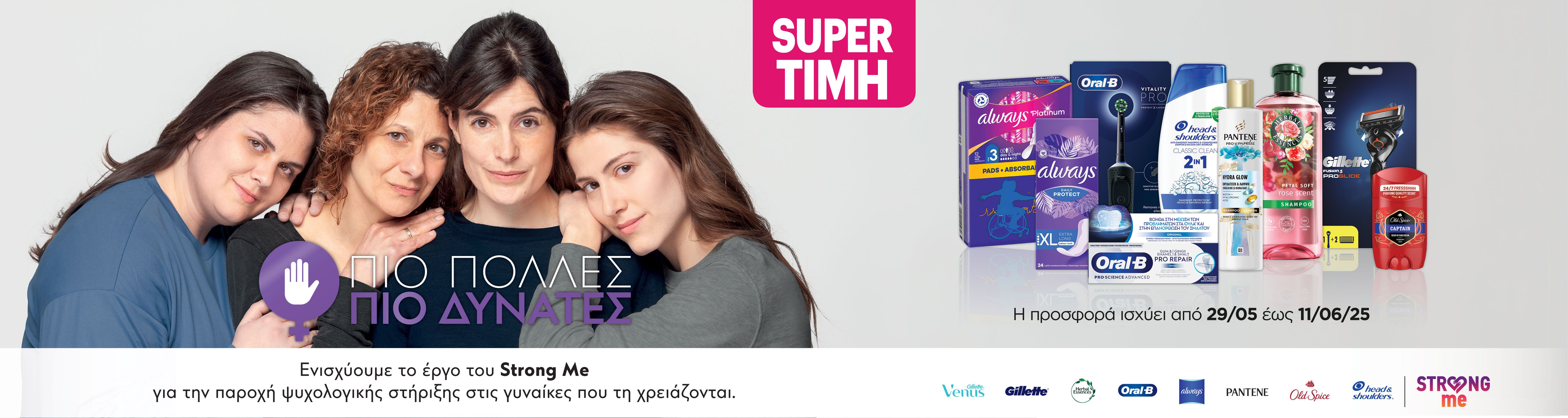 pgwoman