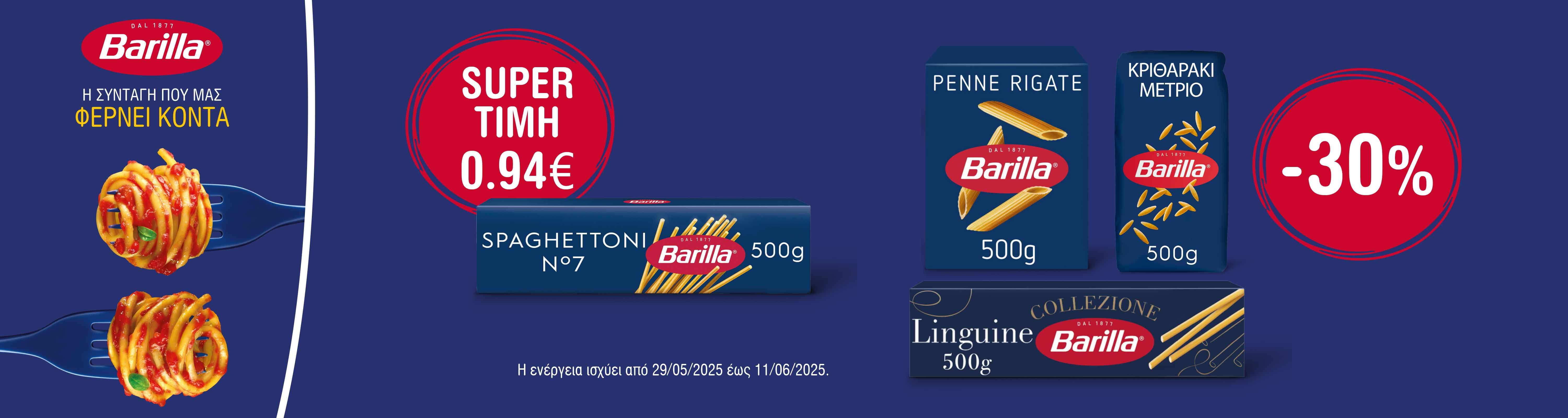 barillapastanew