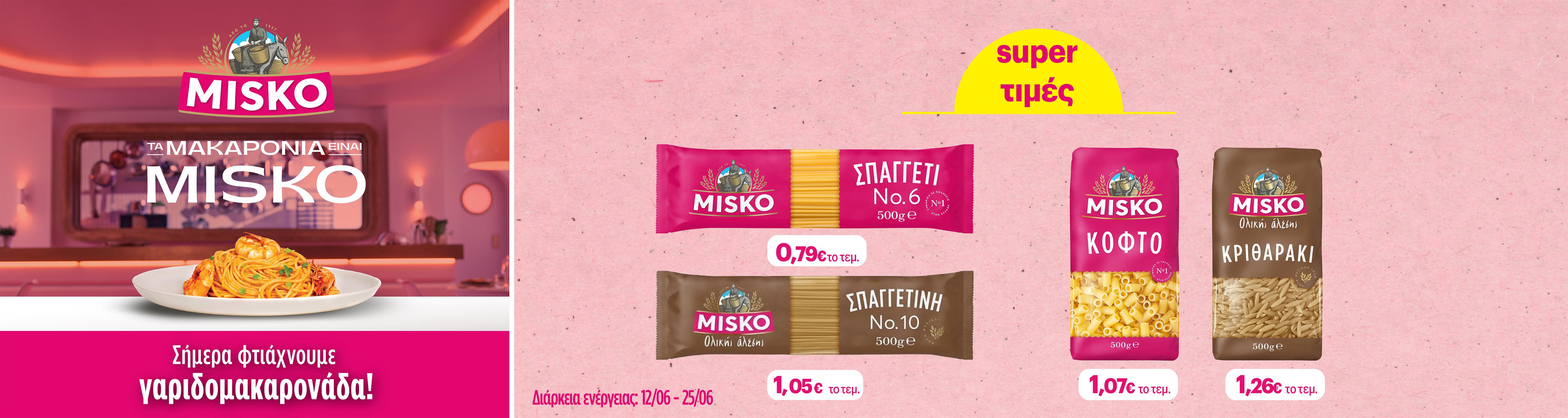 miskojune