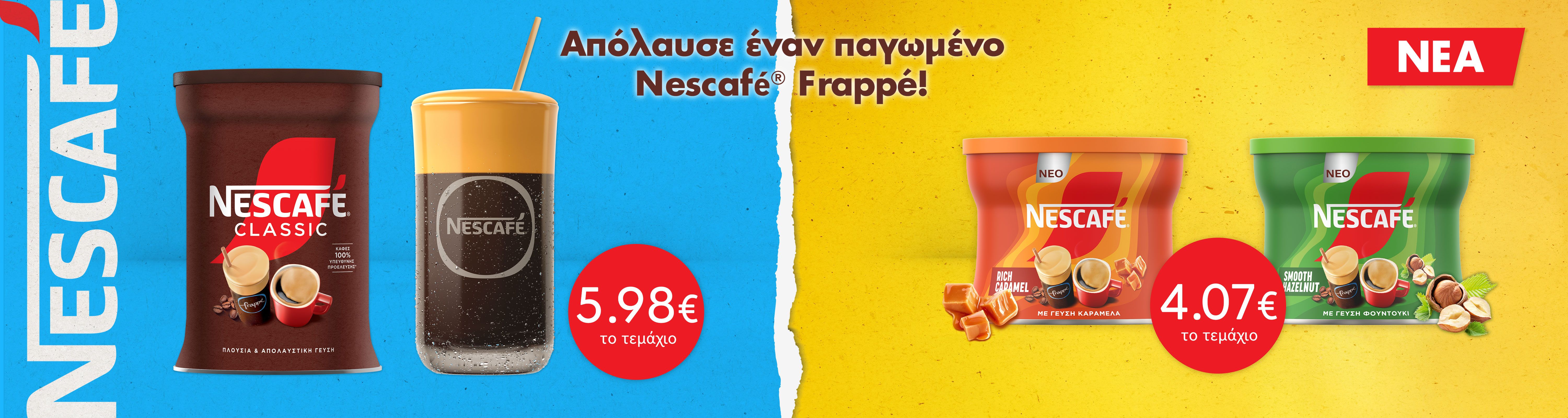 nescafenew