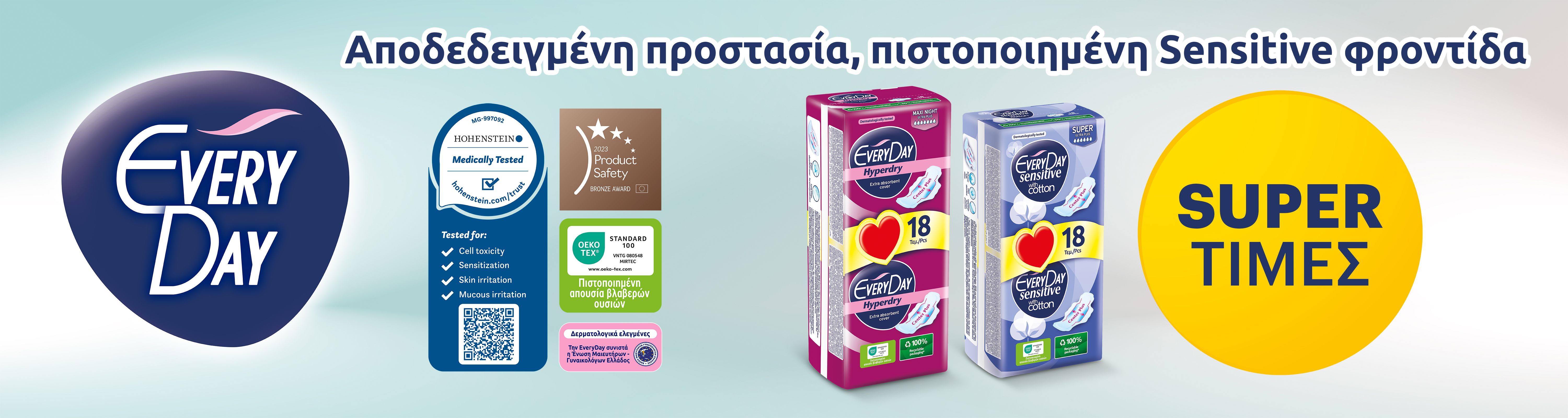 megaeverydaygeneric